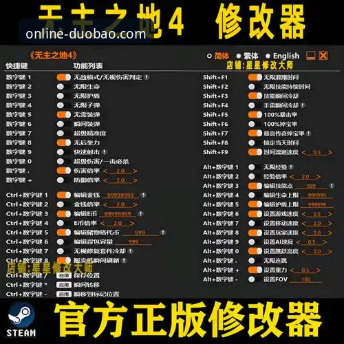多宝平台最新版下载推荐：全面评测v4.8.3版本体验与安全防护机制