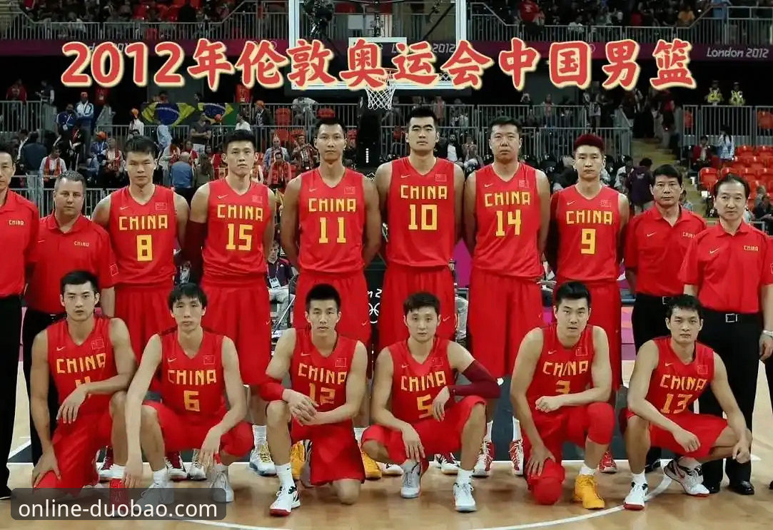 多宝平台怎么下载 资深用户分享:从王哲林14年首冠,看多宝平台观赛体验心得